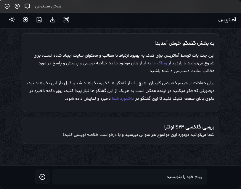 ai chatbot
