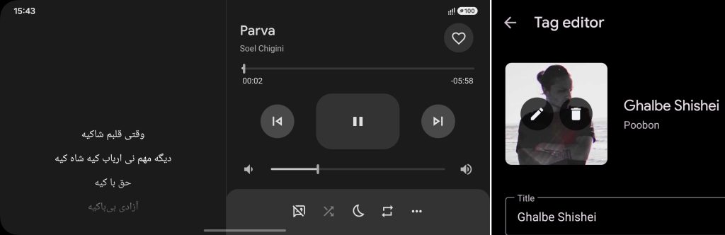 Tag editor و Lyrics editor